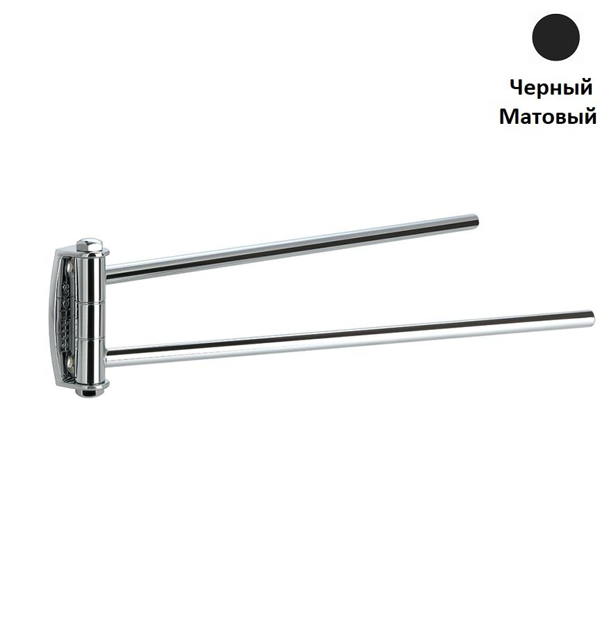 Полотенцедержатель Stil Haus Hashi Черный Матовый HS 05 23 60см.