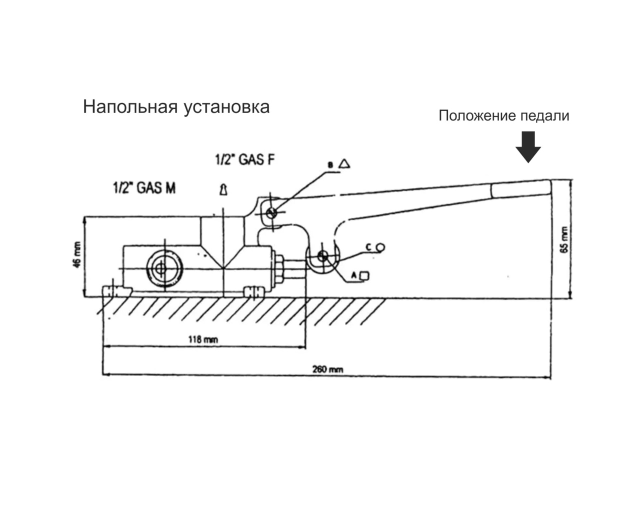 Смеситель управляемый при помощи педали Remer 66MP (хром)