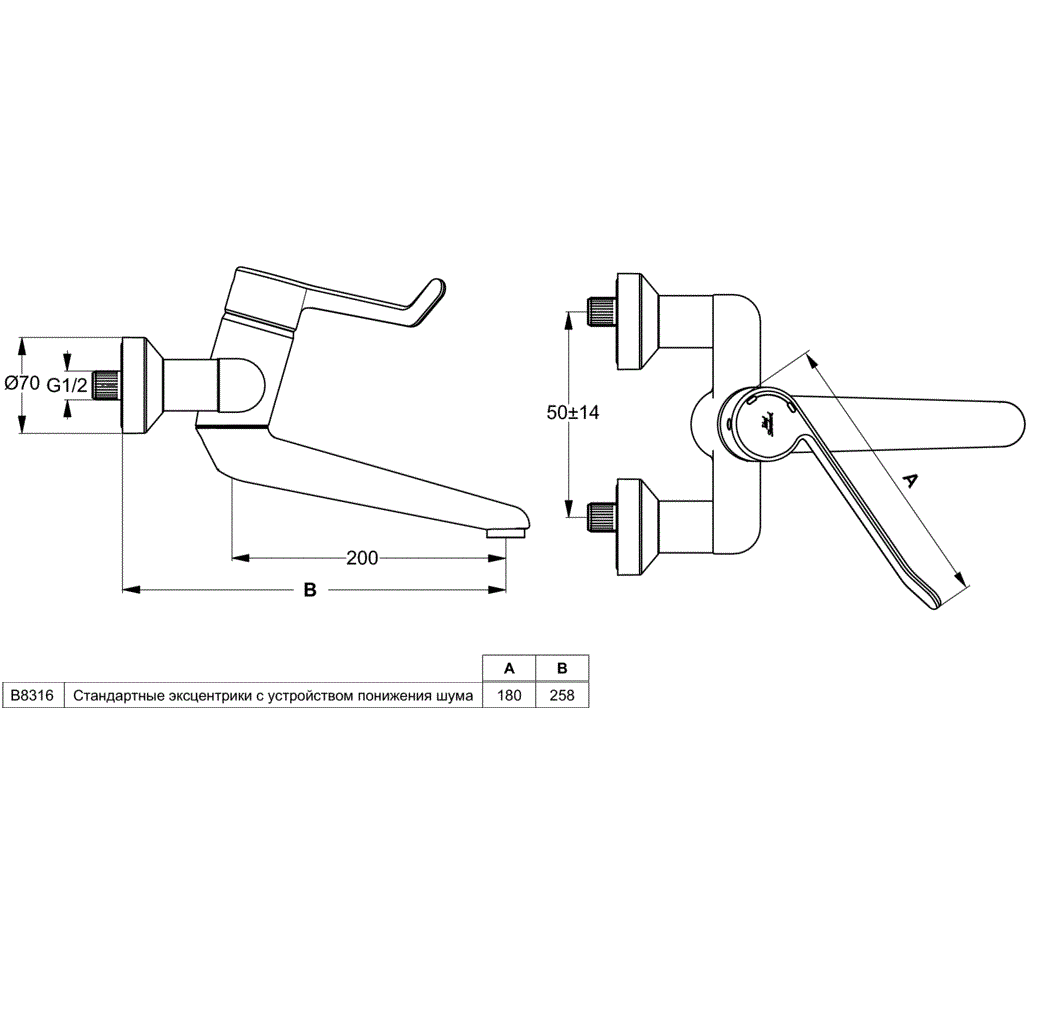 Смеситель для раковины Ideal Standard Ceraplus B8316AA