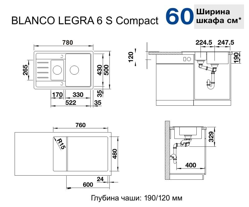 Мойка кухонная Blanco Legra 6S Compact Антрацит 521302 78х50
