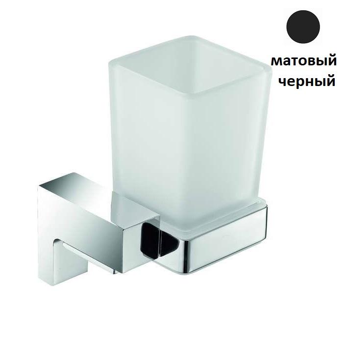 Стакан Sanibano Elegance Черный мат. H8700/16MB