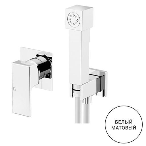 Гигиенический душ Gattoni Kubik Bianco Opaco 2511/25BO