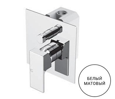 Смеситель для душа Kubik Bianco Opaco 2534/25BOCH