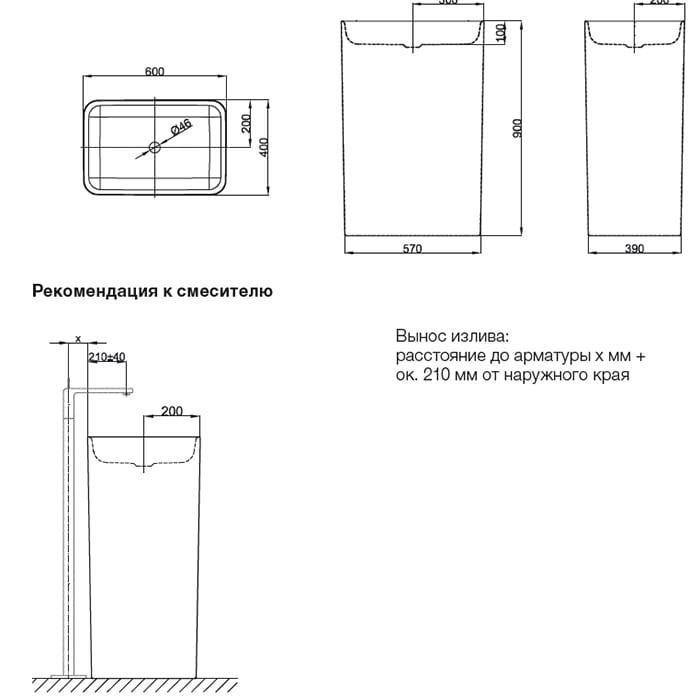 Раковина свободностоящая Bette Art Monolith A183-000 60х40