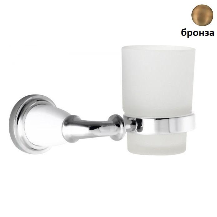 Стакан Sanibano Zafiro Бронза H9900/16BR