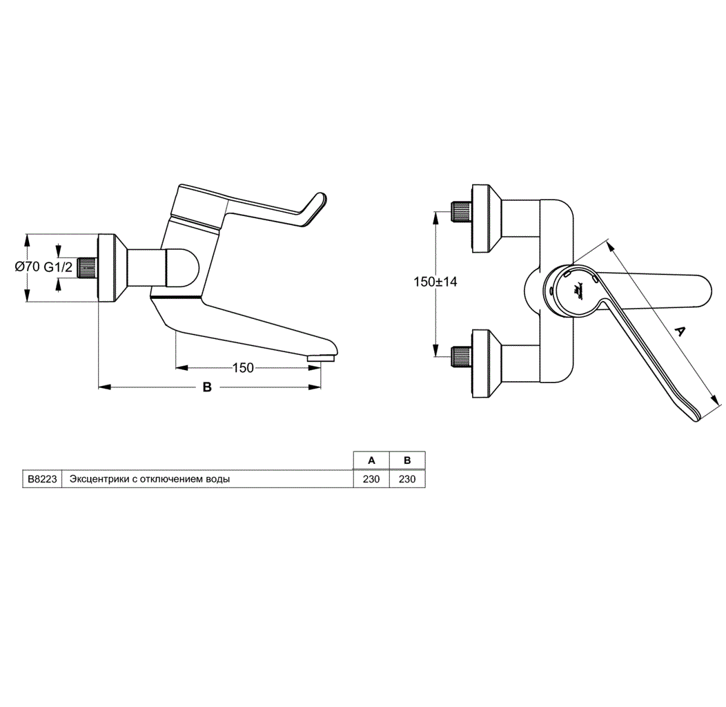 Смеситель для раковины Ideal Standard Ceraplus B8223AA