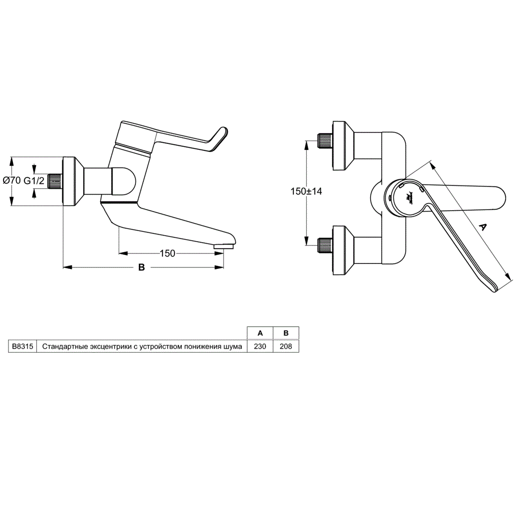 Смеситель для раковины Ideal Standard Ceraplus B8315AA