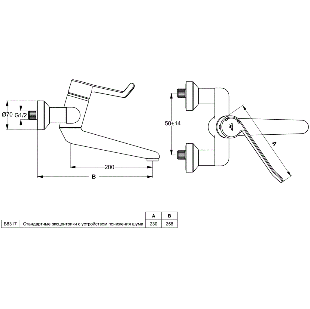 Смеситель для раковины Ideal Standard Ceraplus B8317AA
