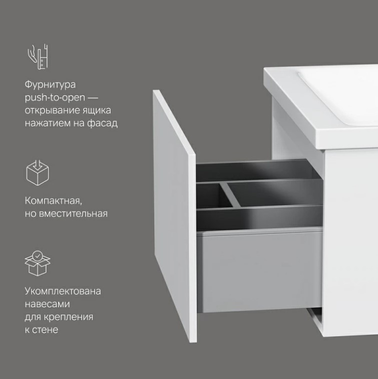База под раковину подвесная AM.PM Gem M90FHX06021WG 60 см
