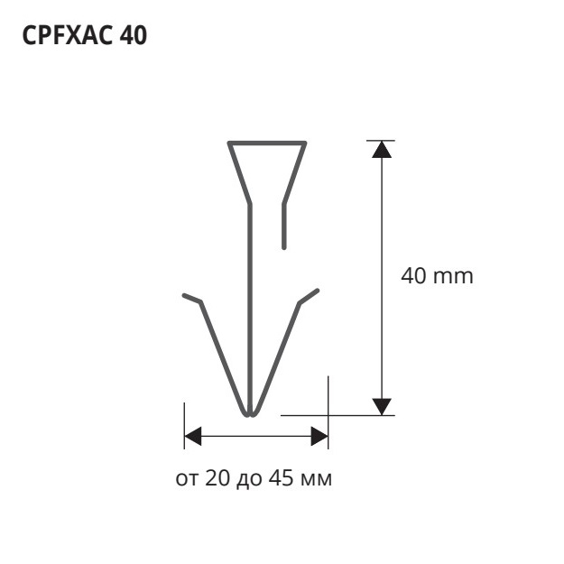 Фиксирующий зажим Progress Profiles Proplate Fix CPFXAC 40