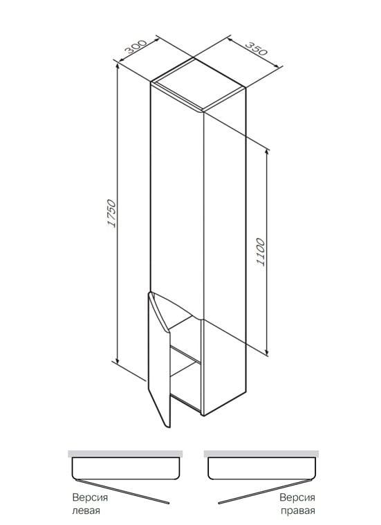 Шкаф-колонна подвесной AM.PM Like Левый M80CHL0356WG