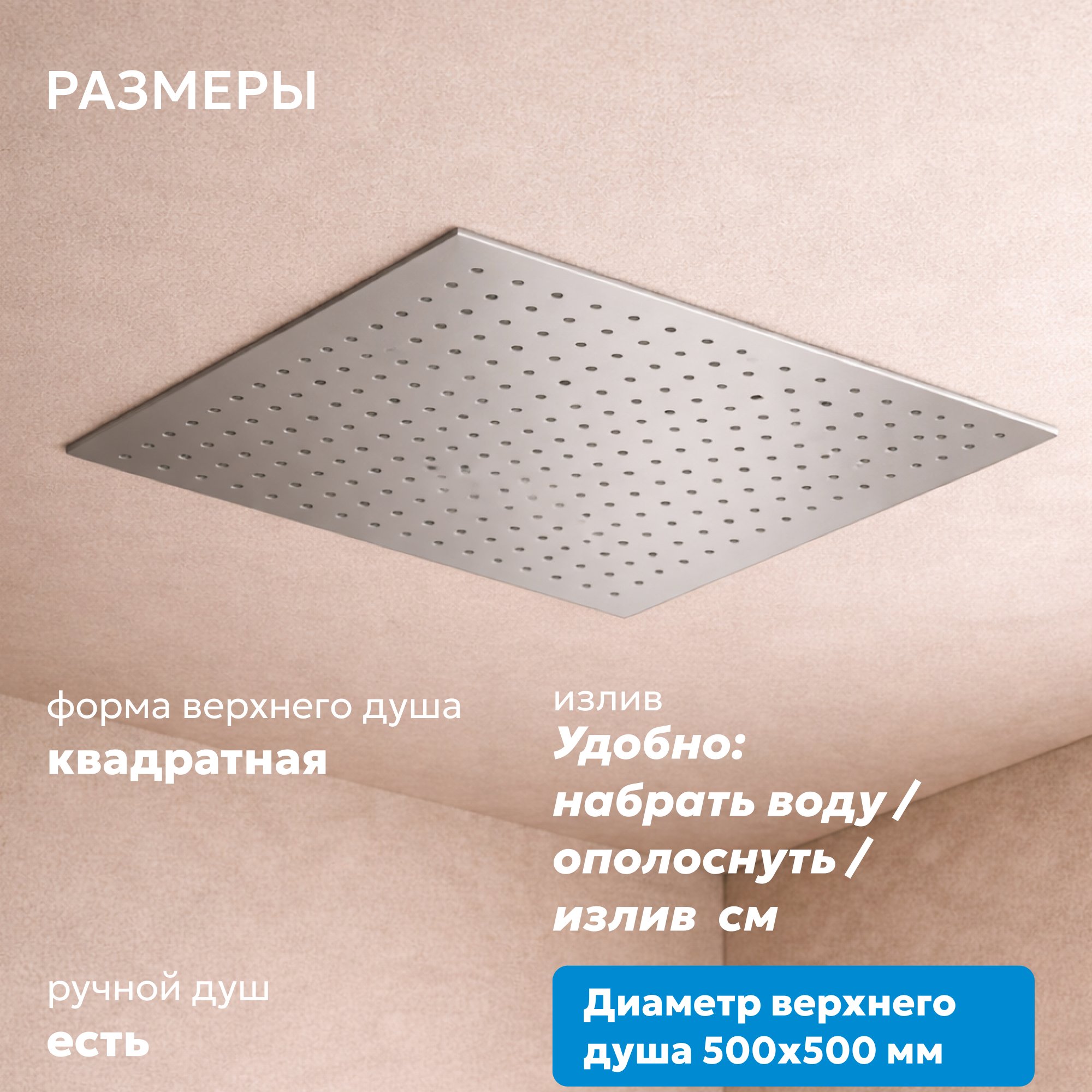 Душевая система скрытого монтажа Abber Daheim AF8254SP (сатин), с термостатом, с изливом