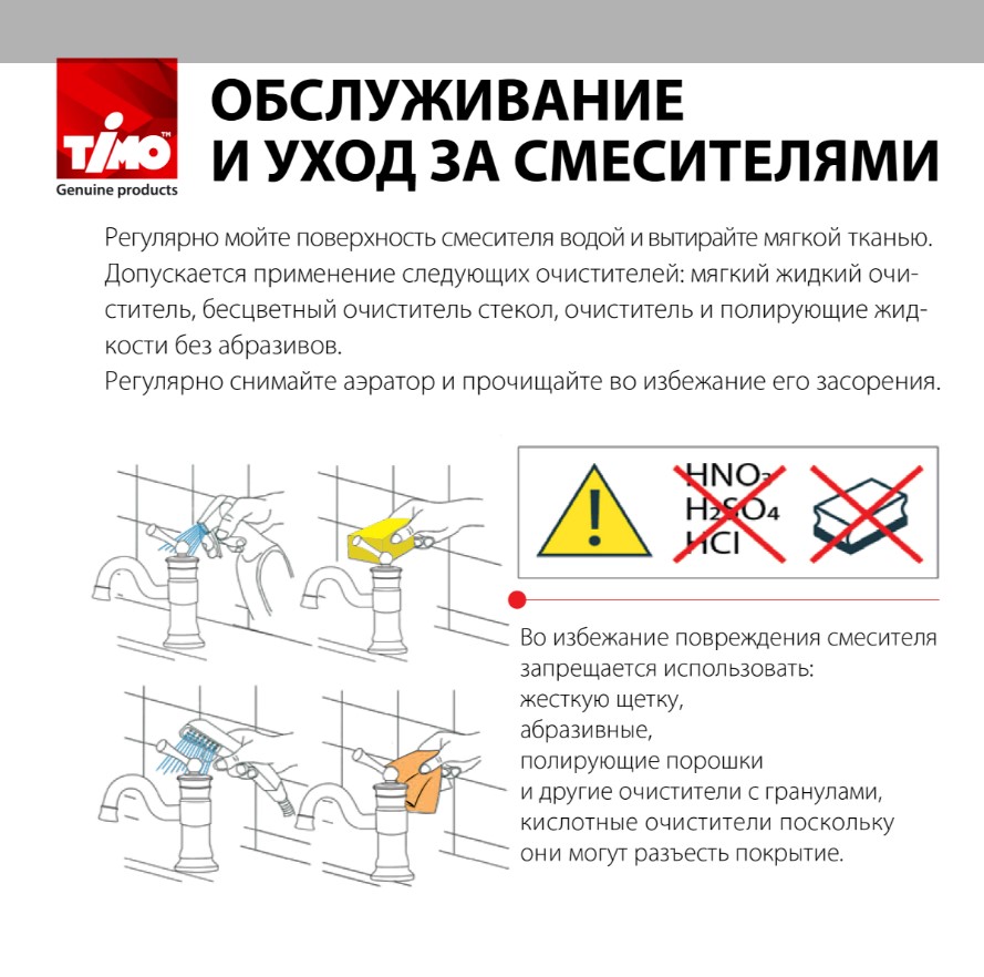 Душевая система встроенная с термостатом Timo Saona SX-2319/17SM (золото матовое)