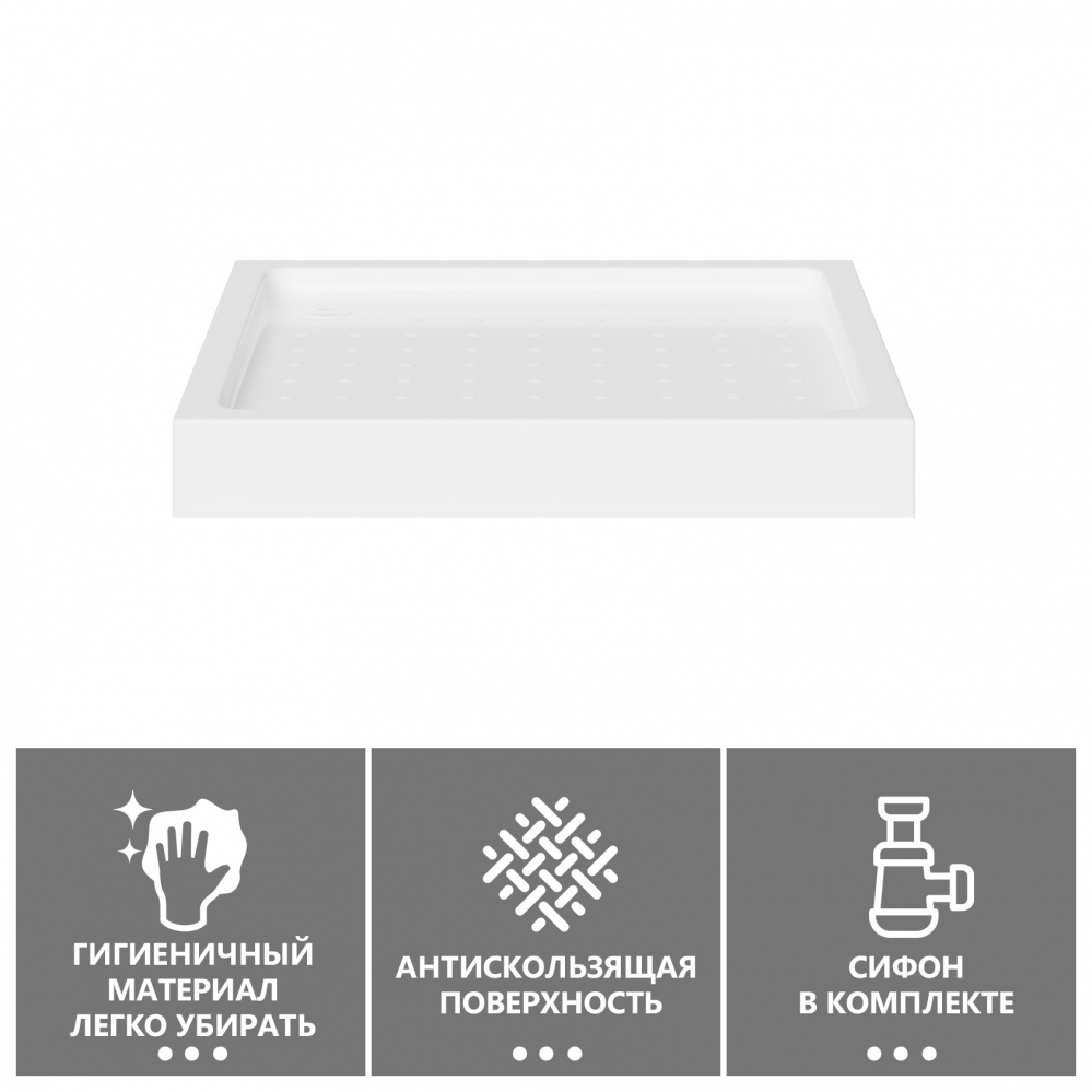 Душевой поддон Abber AD3D090 90х90 (белый), квадратный, акриловый