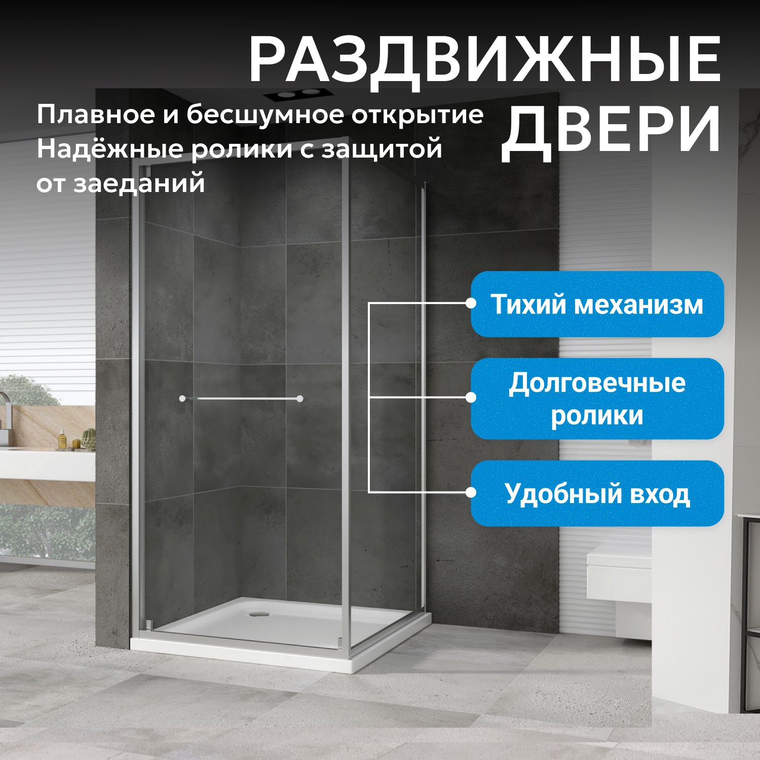 Душевой уголок Abber Schwarzer Diamant AG0A090 90x90x195 (хром)