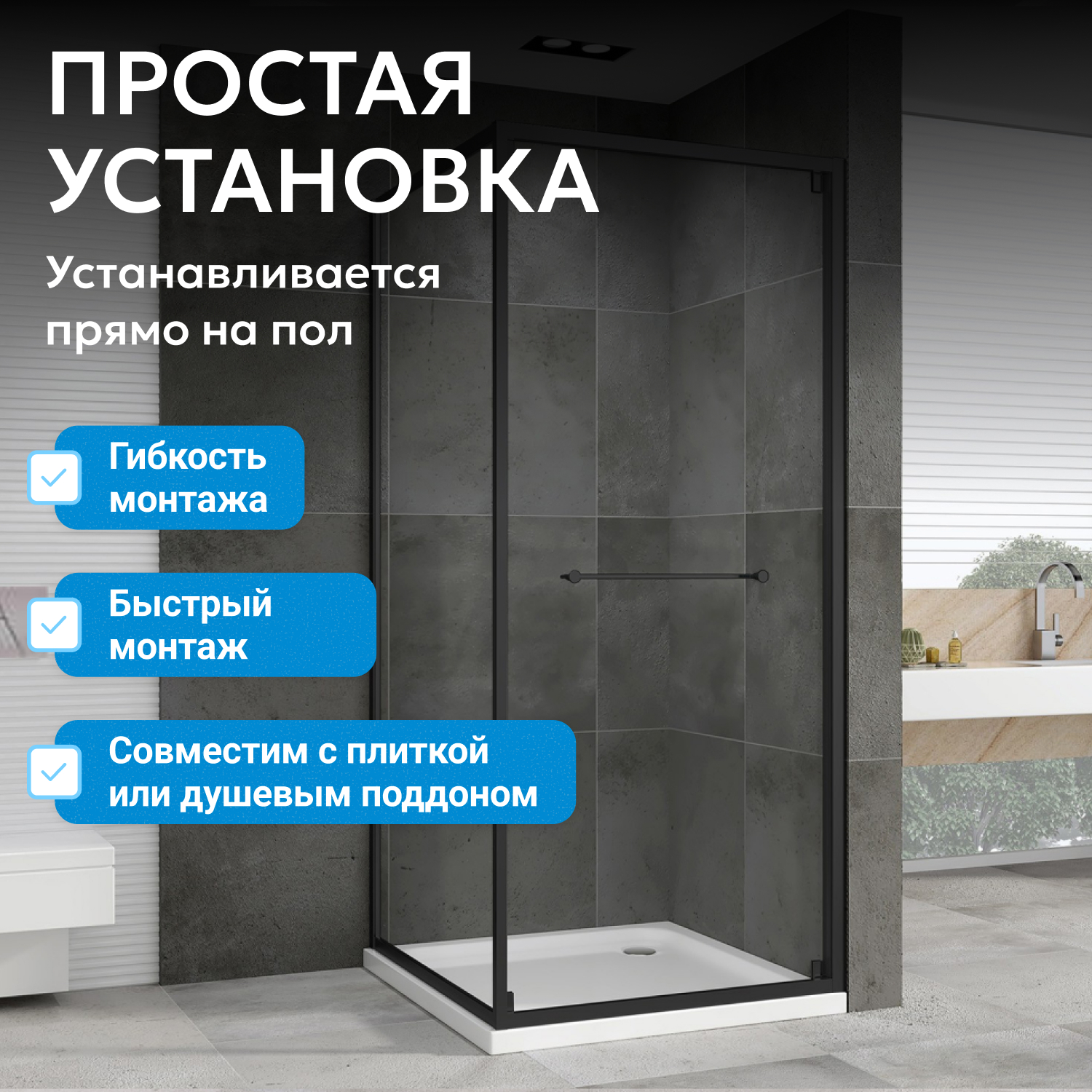 Душевой уголок Abber Schwarzer Diamant AG0A100B 100x100x195 (черный)