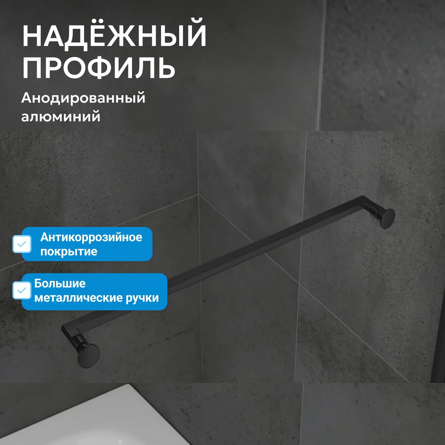 Душевой уголок Abber Schwarzer Diamant AG0A100B 100x100x195 (черный)
