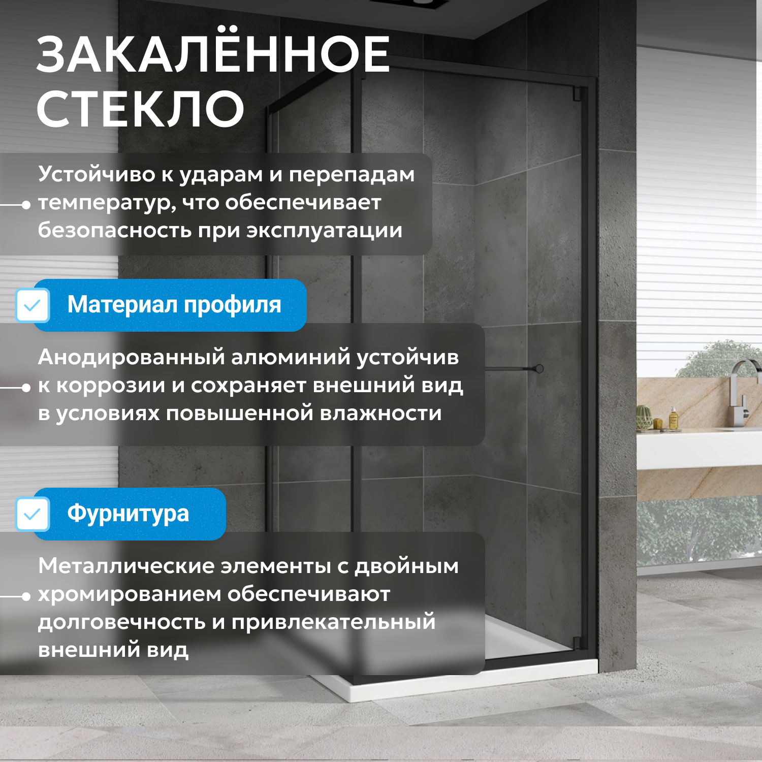 Душевой уголок Abber Schwarzer Diamant AG0A100B 100x100x195 (черный)