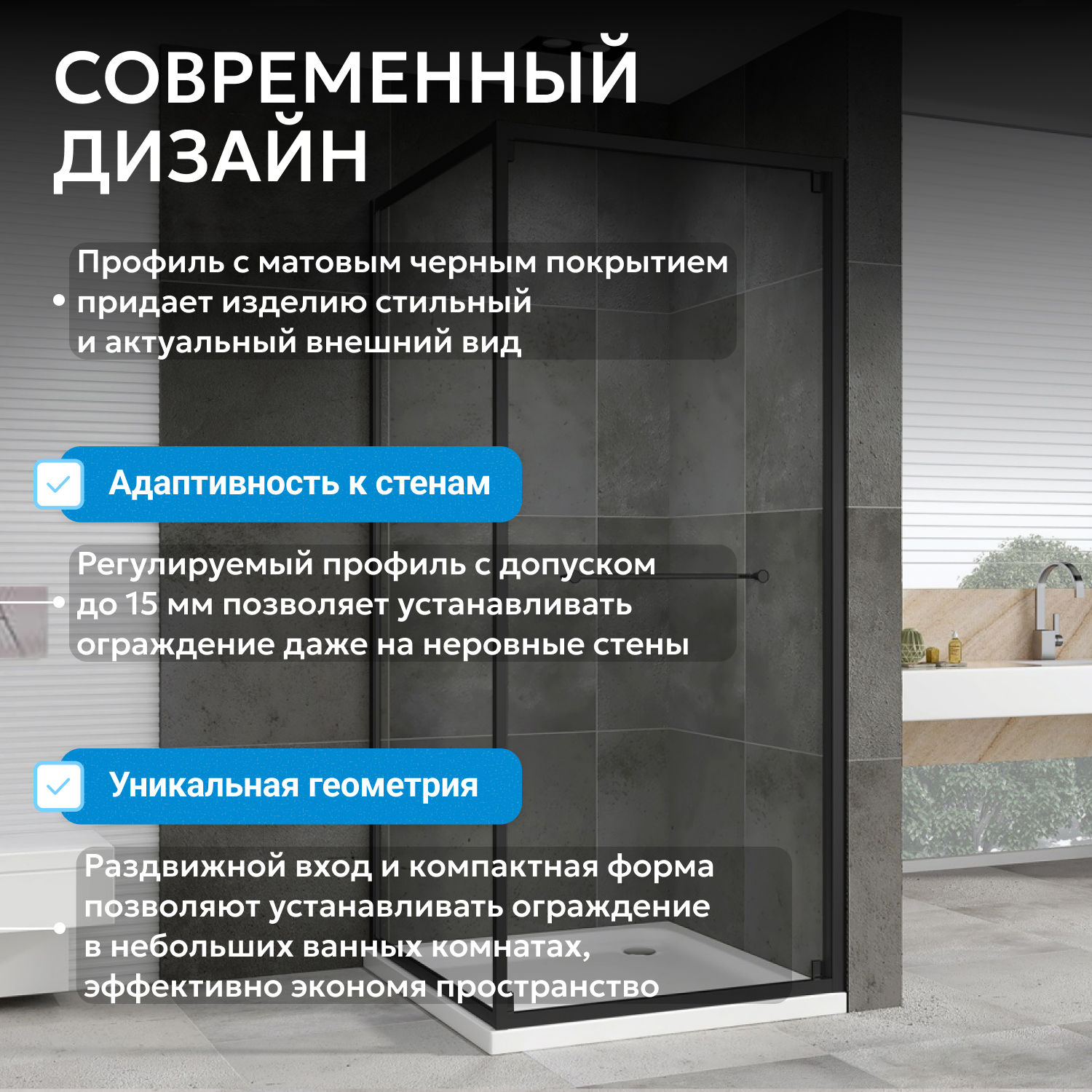 Душевой уголок Abber Schwarzer Diamant AG0A100B 100x100x195 (черный)