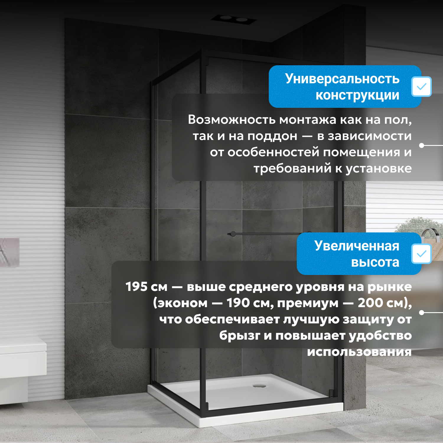 Душевой уголок Abber Schwarzer Diamant AG0A100B 100x100x195 (черный)