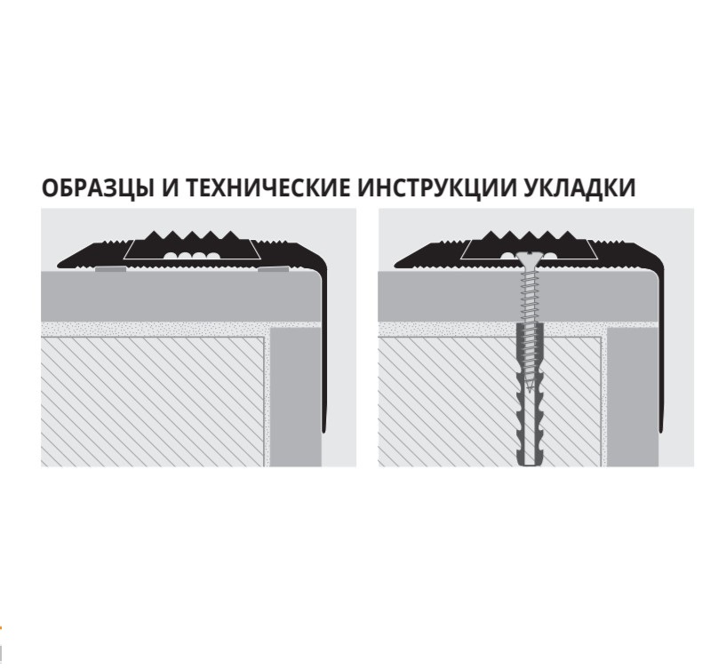 Профиль Progress Profiles Proend Ins PEDAB 452816FS 1.65 м. (бронза), перфорированный