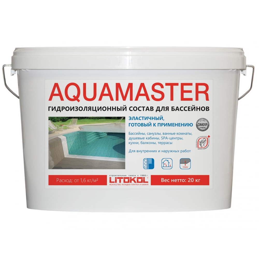 Гидроизоляция Litokol Aquamaster (серый) 20 кг.