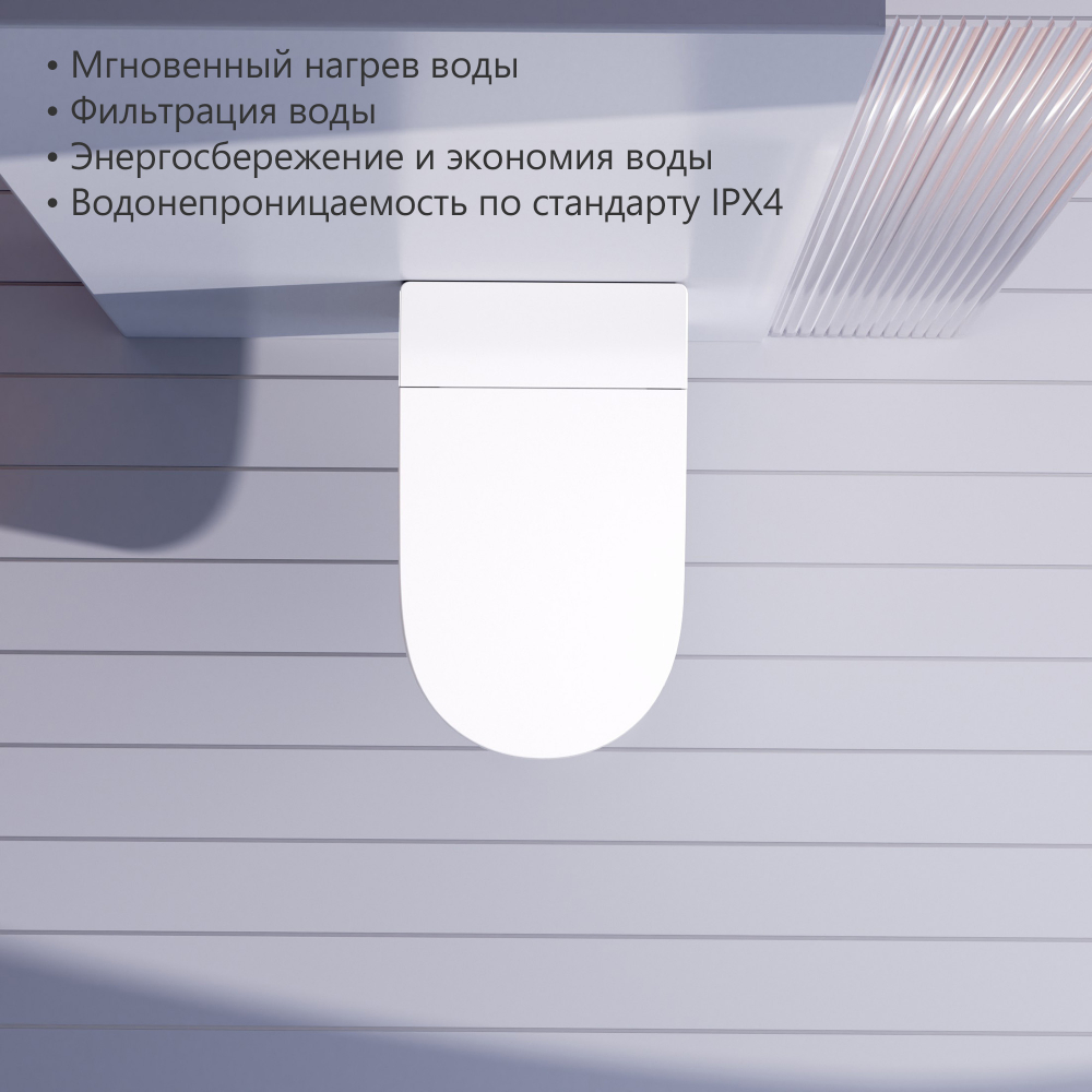 Комплект унитаз-биде подвесной с инсталляцией Abber Rechteck AC1120S-AC0101P2 59x40x39 (белый), электронный