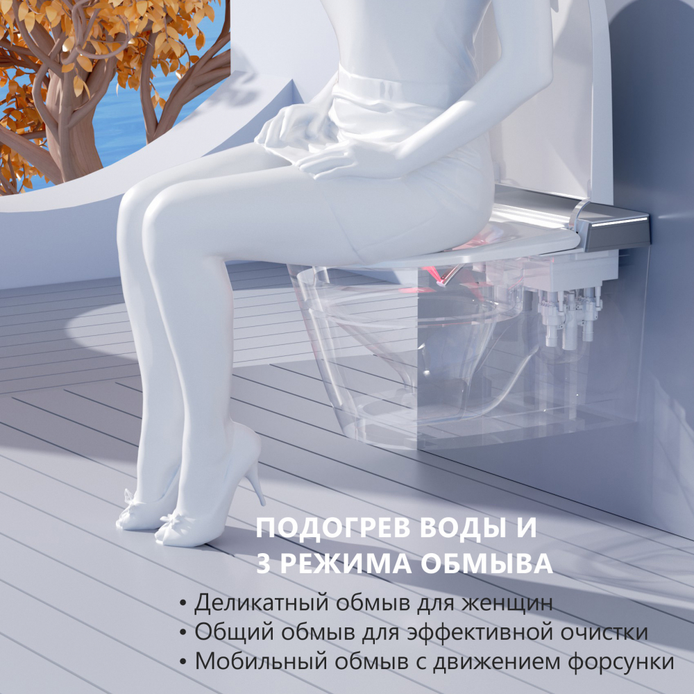 Комплект унитаз-биде подвесной с инсталляцией Abber Rechteck AC1120S-AC0101P2 59x40x39 (белый), электронный