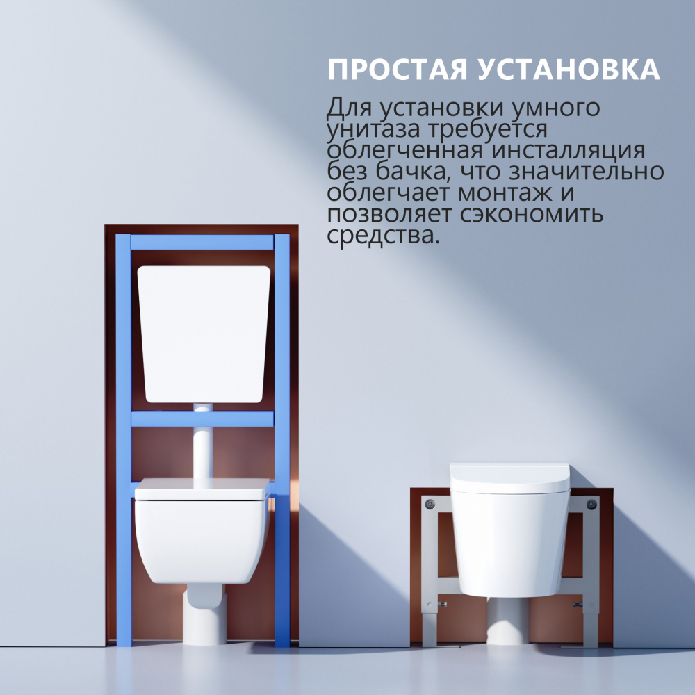Комплект унитаз-биде подвесной с инсталляцией Abber Rechteck AC1120S-AC0101P2 59x40x39 (белый), электронный