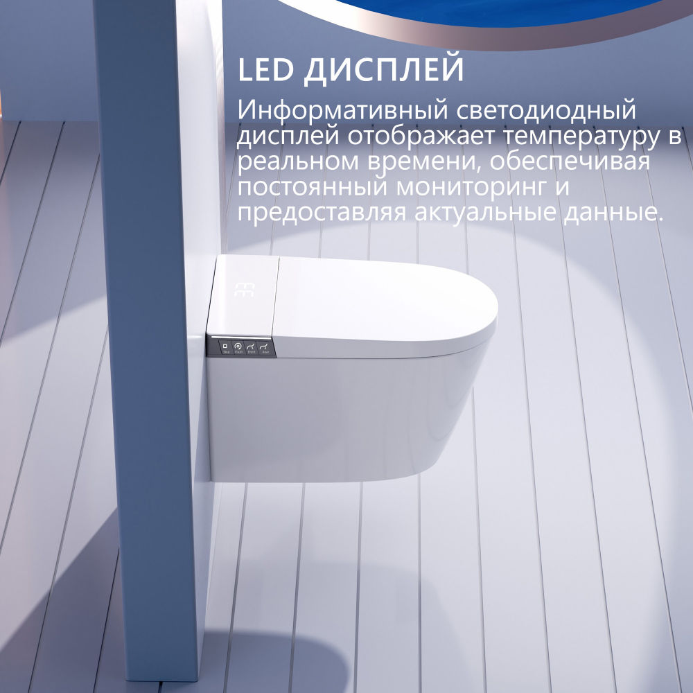 Комплект унитаз-биде подвесной с инсталляцией Abber Rechteck AC1120S-AC0101P2 59x40x39 (белый), электронный