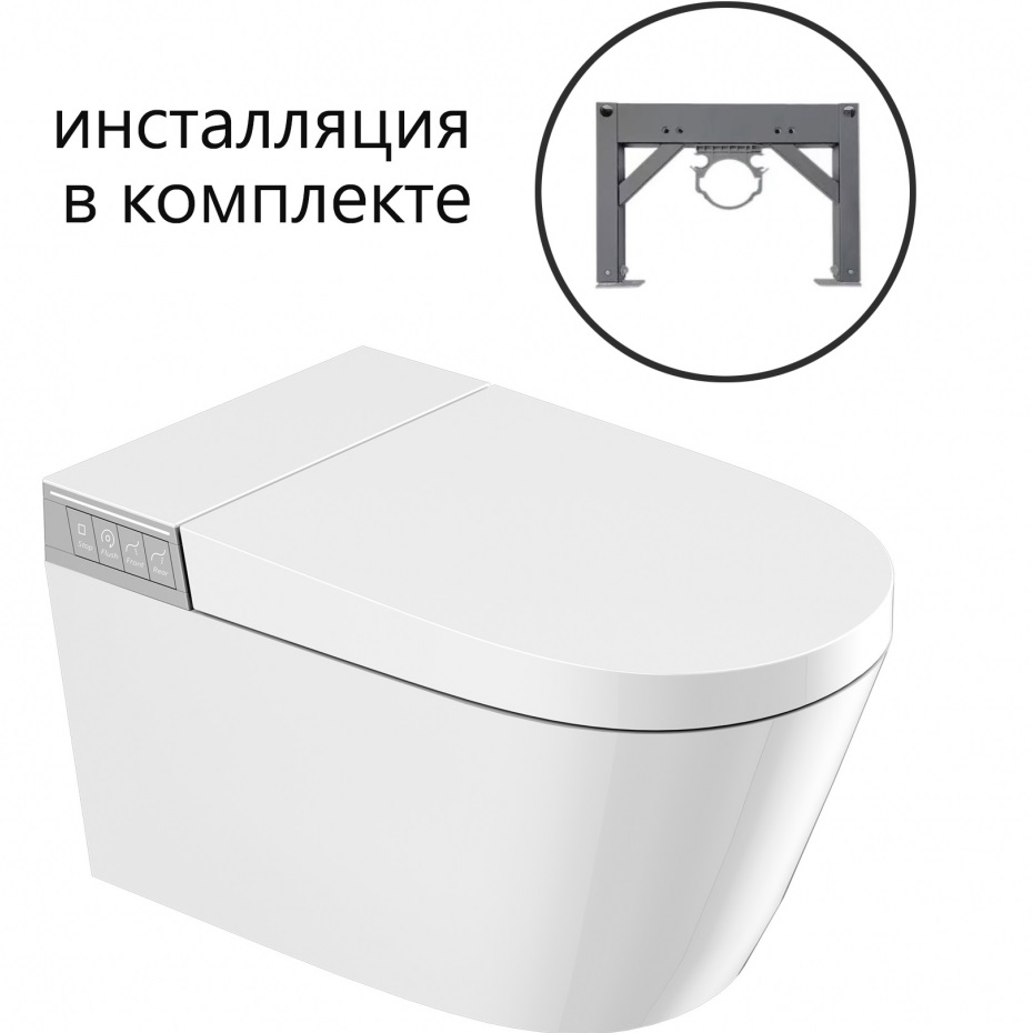 Комплект унитаз-биде подвесной с инсталляцией Abber Rechteck AC1120S-AC0101P2 59x40x39 (белый), электронный