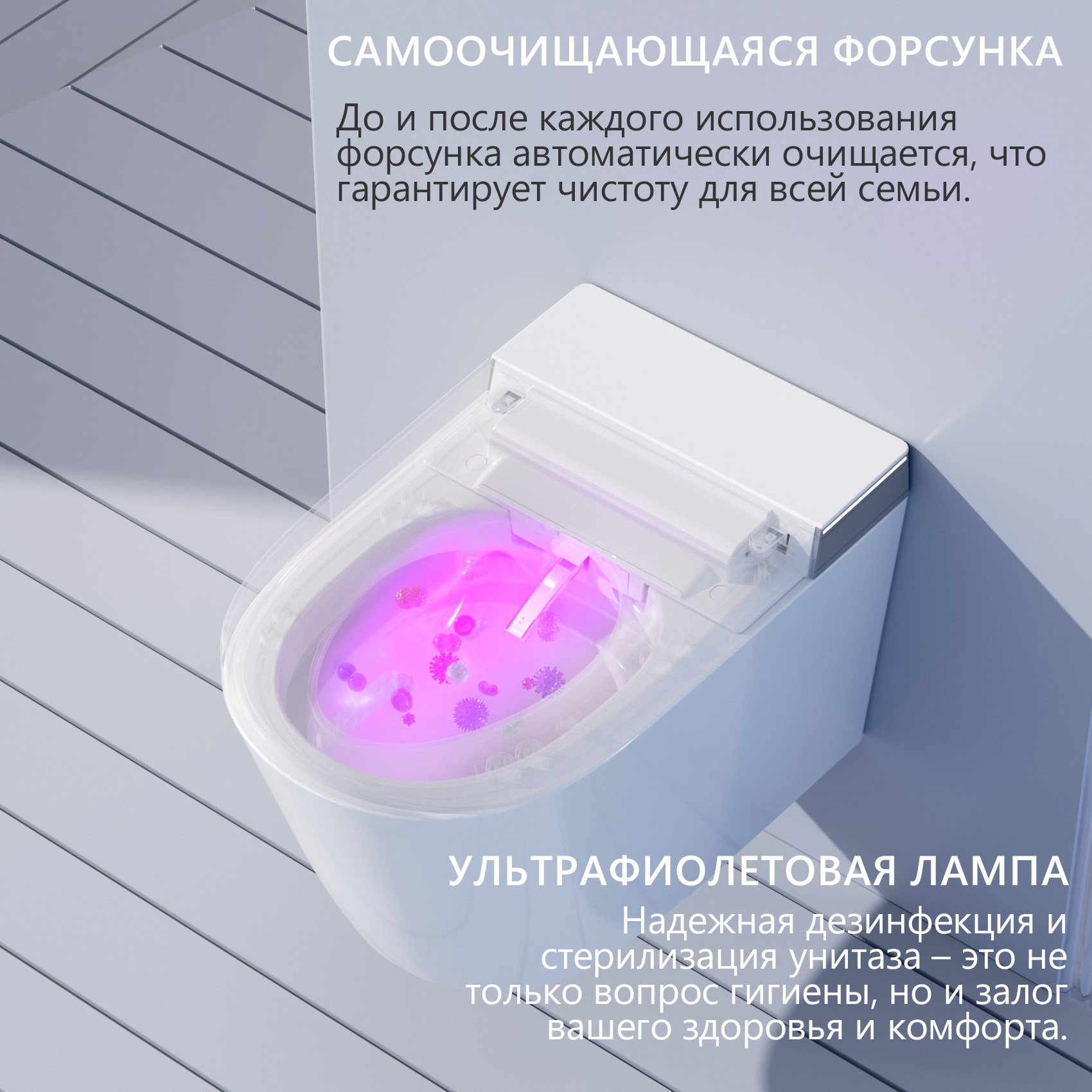 Комплект унитаз-биде подвесной с инсталляцией Abber Rechteck AC1120S-AC0101P2 59x40x39 (белый), электронный