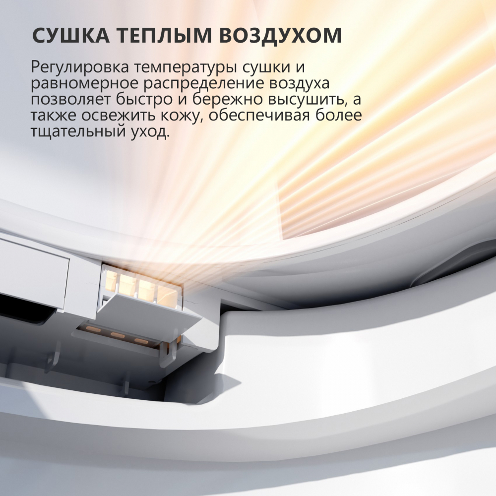 Комплект унитаз-биде подвесной с инсталляцией Abber Rechteck AC1120S-AC0101P2 59x40x39 (белый), электронный