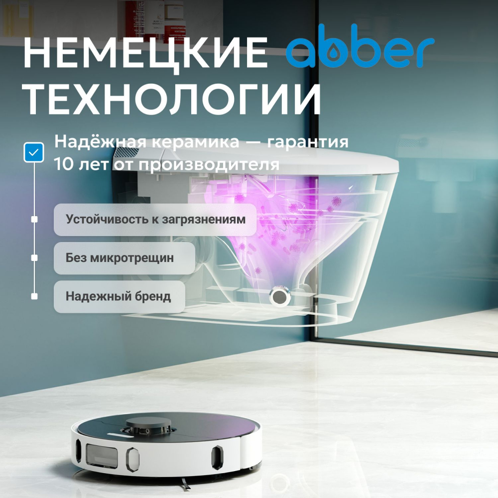 Комплект унитаз-биде подвесной с инсталляцией Abber Rechteck AC1119S-AC0101P2 59x37x39 (белый), электронный