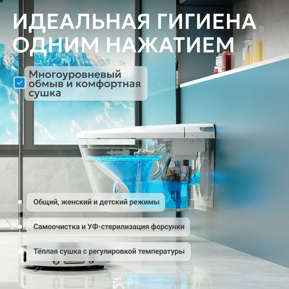 Комплект унитаз-биде подвесной с инсталляцией Abber Rechteck AC1119S-AC0101P2 59x37x39 (белый), электронный