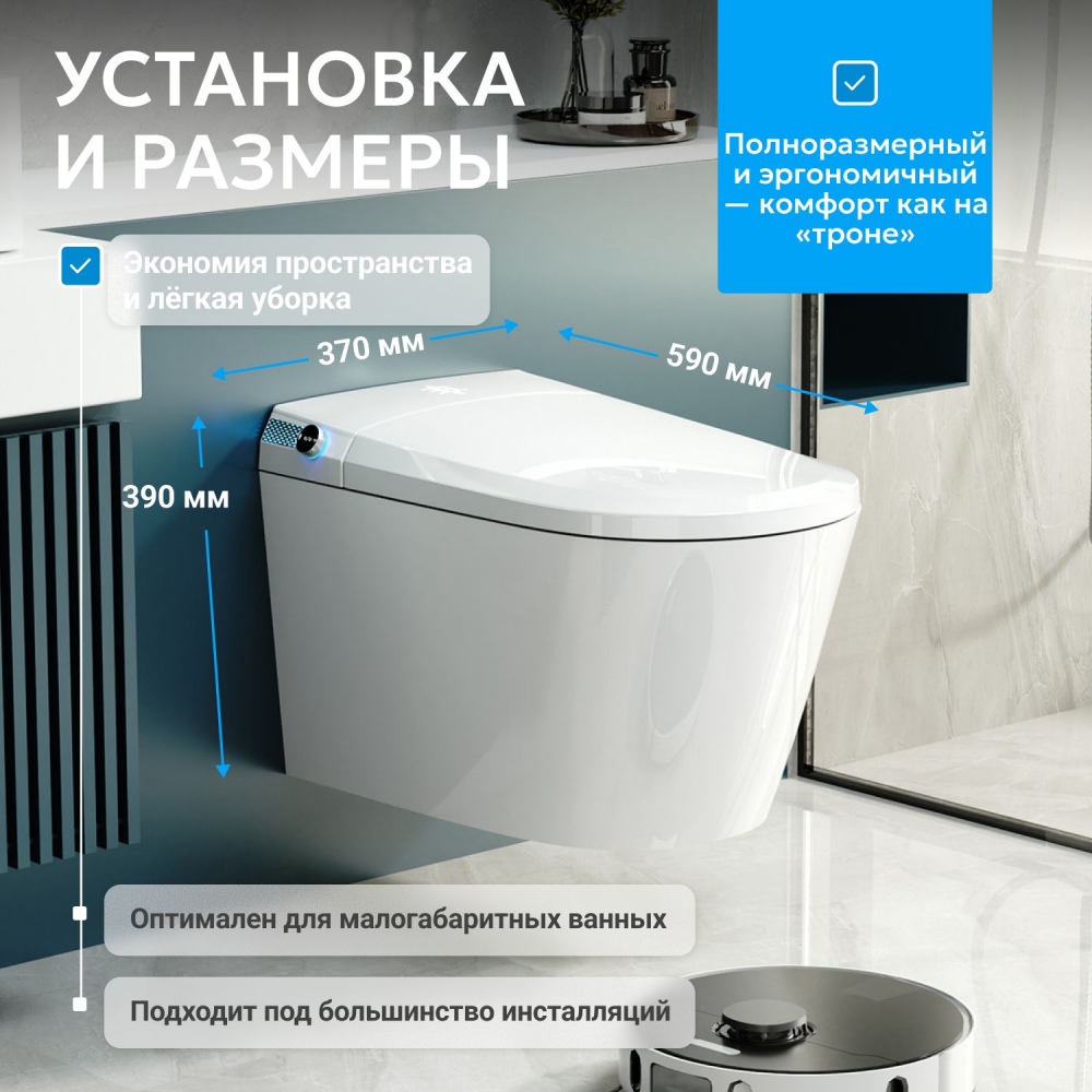 Комплект унитаз-биде подвесной с инсталляцией Abber Rechteck AC1119S-AC0101P2 59x37x39 (белый), электронный
