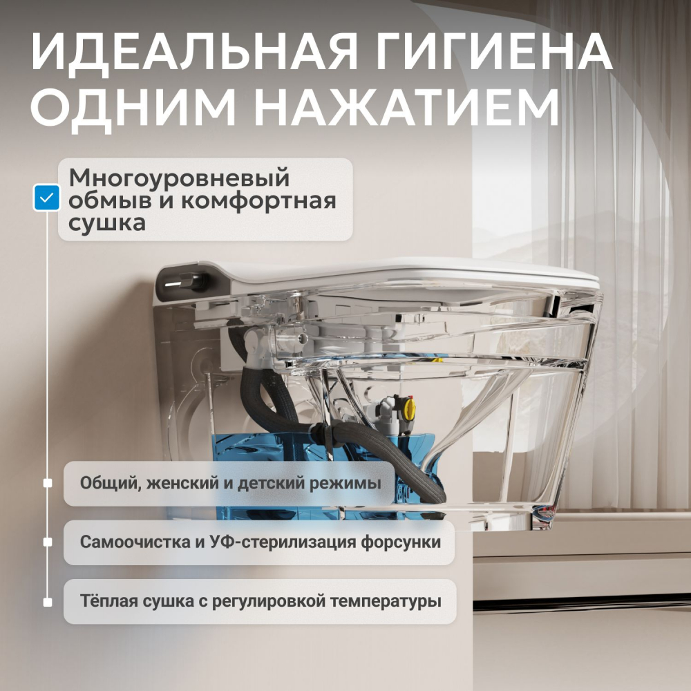 Комплект унитаз-биде подвесной с инсталляцией Abber Rechteck AC1215S-AC0101P2 60x36x38 (белый), электронный