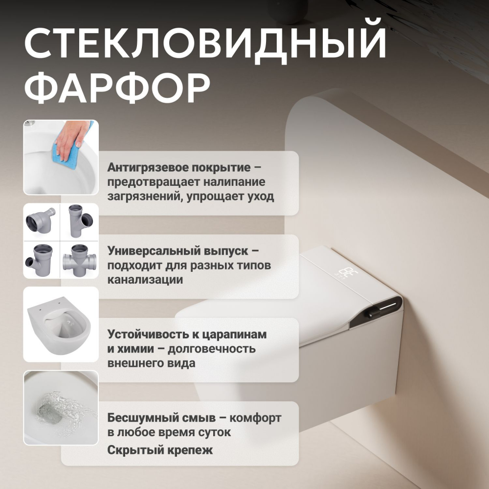 Комплект унитаз-биде подвесной с инсталляцией Abber Rechteck AC1215S-AC0101P2 60x36x38 (белый), электронный
