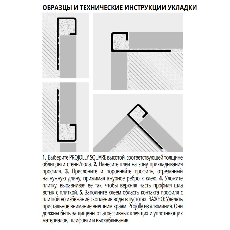 Профиль Progress Profiles Projolly Square PJQSBR 125 2.7 см. (медь), глянцевый