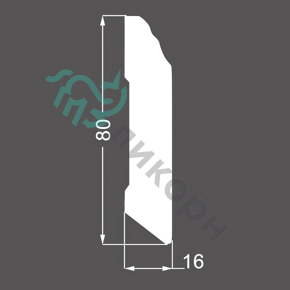 Плинтус Ликорн К-26 (светло-серый) 8x205, напольный, крашенный, МДФ, с кабель-каналом, фигурный