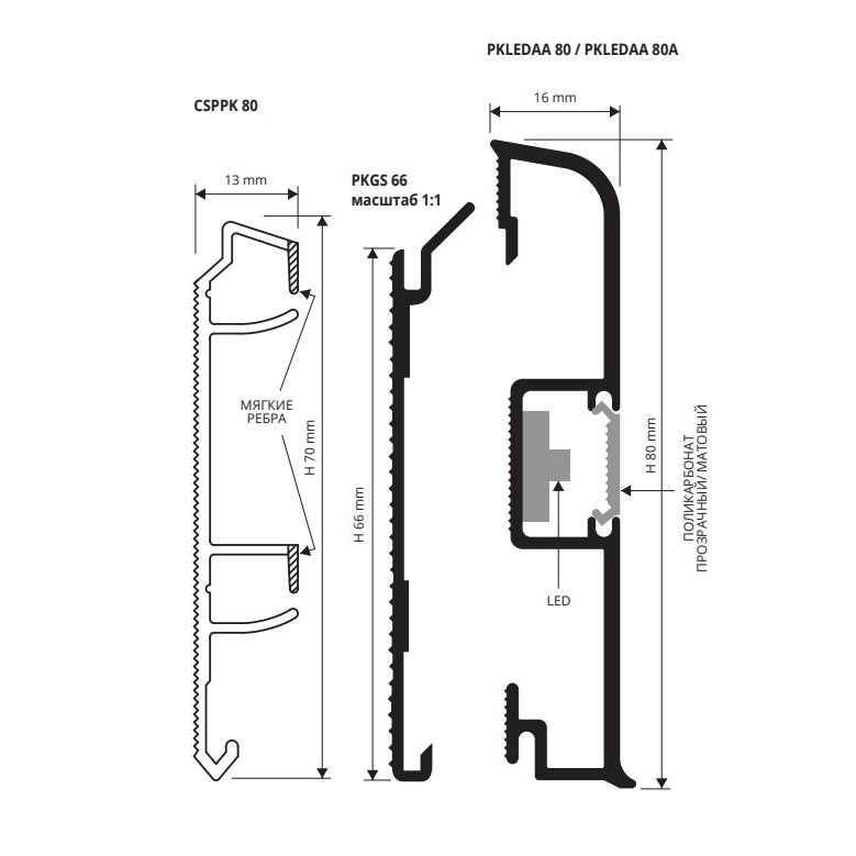 Плинтус Progress Profiles Proskirting LED PKLEDAA 80 2 м. (серебро), с подсветкой, без клеящего слоя