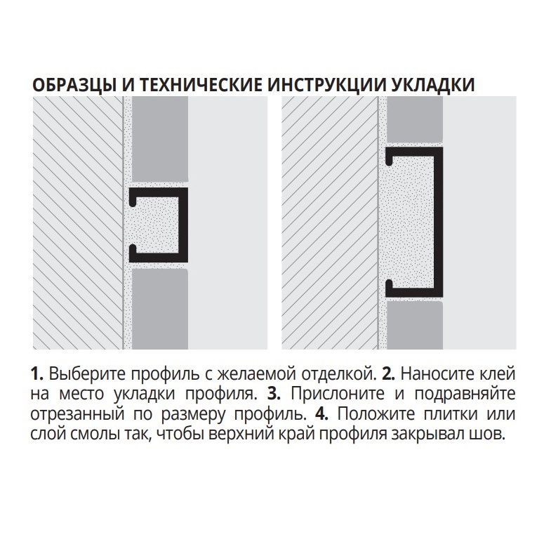Профиль Progress Profiles Prolistel P ALL PLTPA 10-SL12 2.7 м. (камень черный)