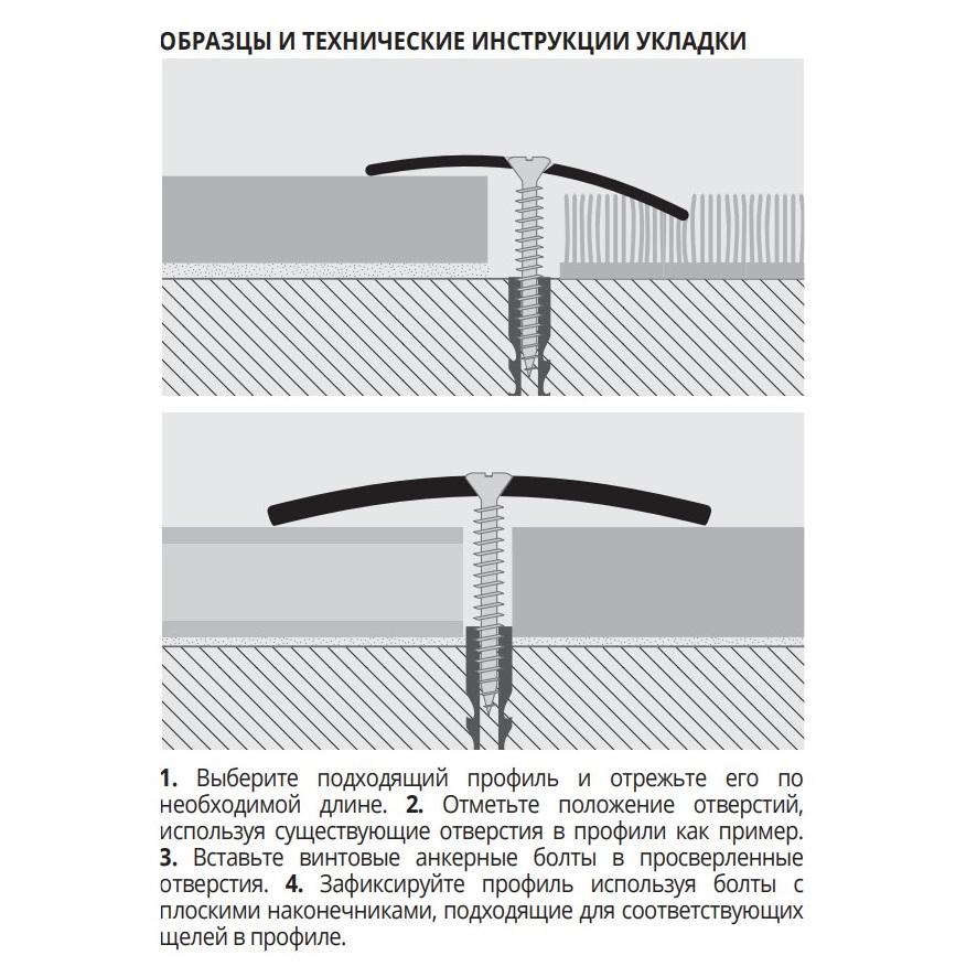 Порог Progress Profiles Prosol PLSOL 359F 0.93 м. (латунь), перфорированный