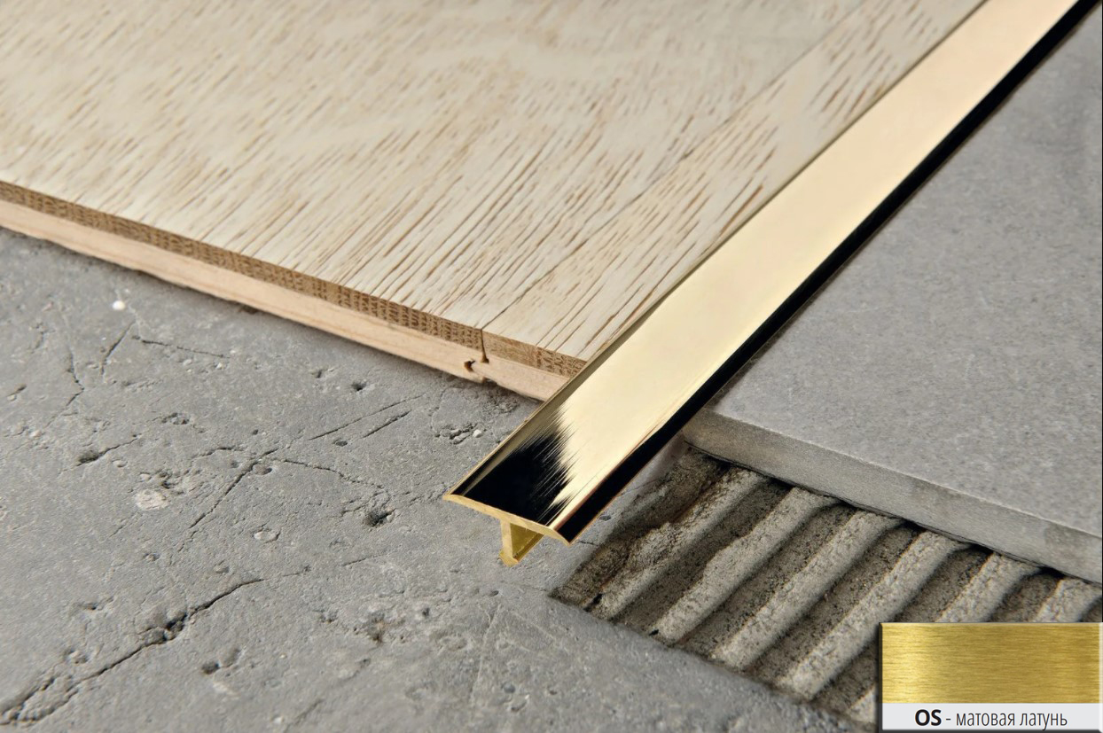 Профиль Progress Profiles Procover PCROS 209 2.7 м. (латунь сатинированная)