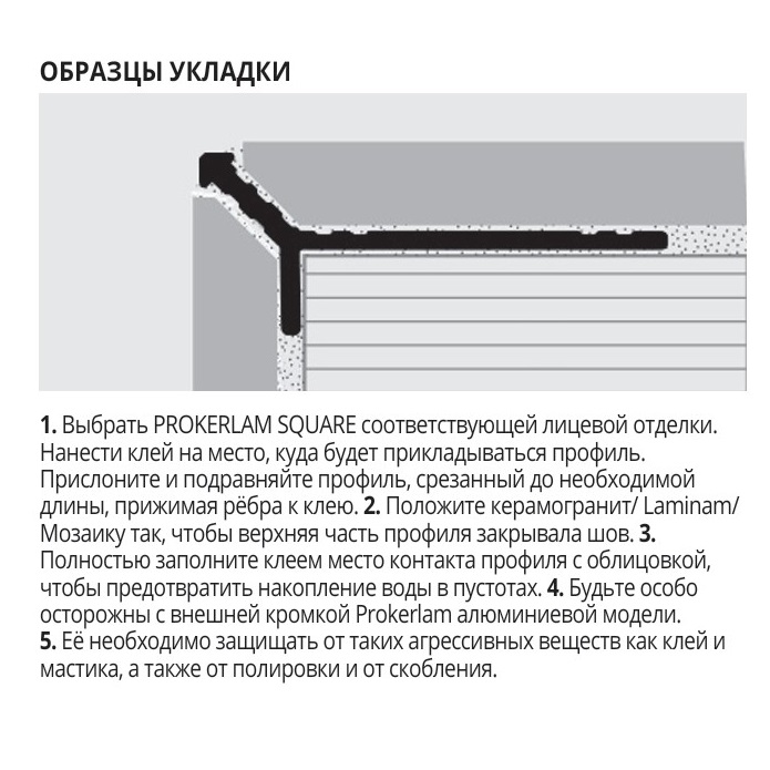 Профиль Progress Profiles Prokerlam Line PKLLA 125-11 2.7 м. (черный), окрашенный