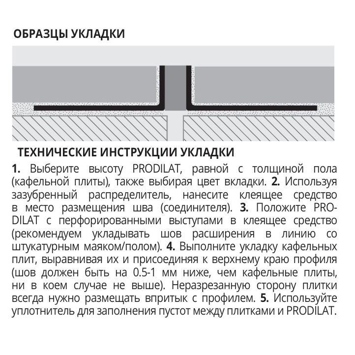 Профиль расширительный Progress Profiles Prodilat GCAN 125G 2.7 м (алюминий, серый)