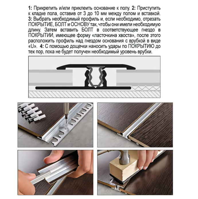 Профиль соединительный Progress Profiles Sol 40P PISPC05W 407 2.7 м (светлый дуб)