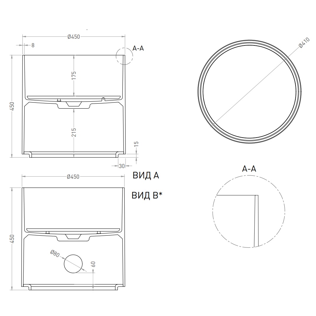 Раковина накладная Salini S-Stone Armonia Round 03 45x45x45 130423MF (покраска полностью), накладка в комплекте
