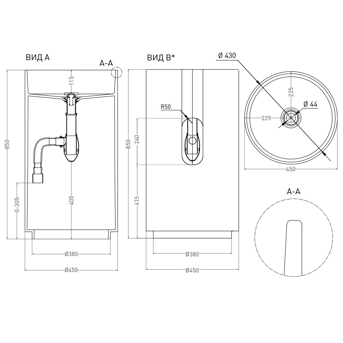Раковина напольная Salini S-Sense Armonia 01 130111GF 85x45 (покраска полностью), донный клапан, сифон