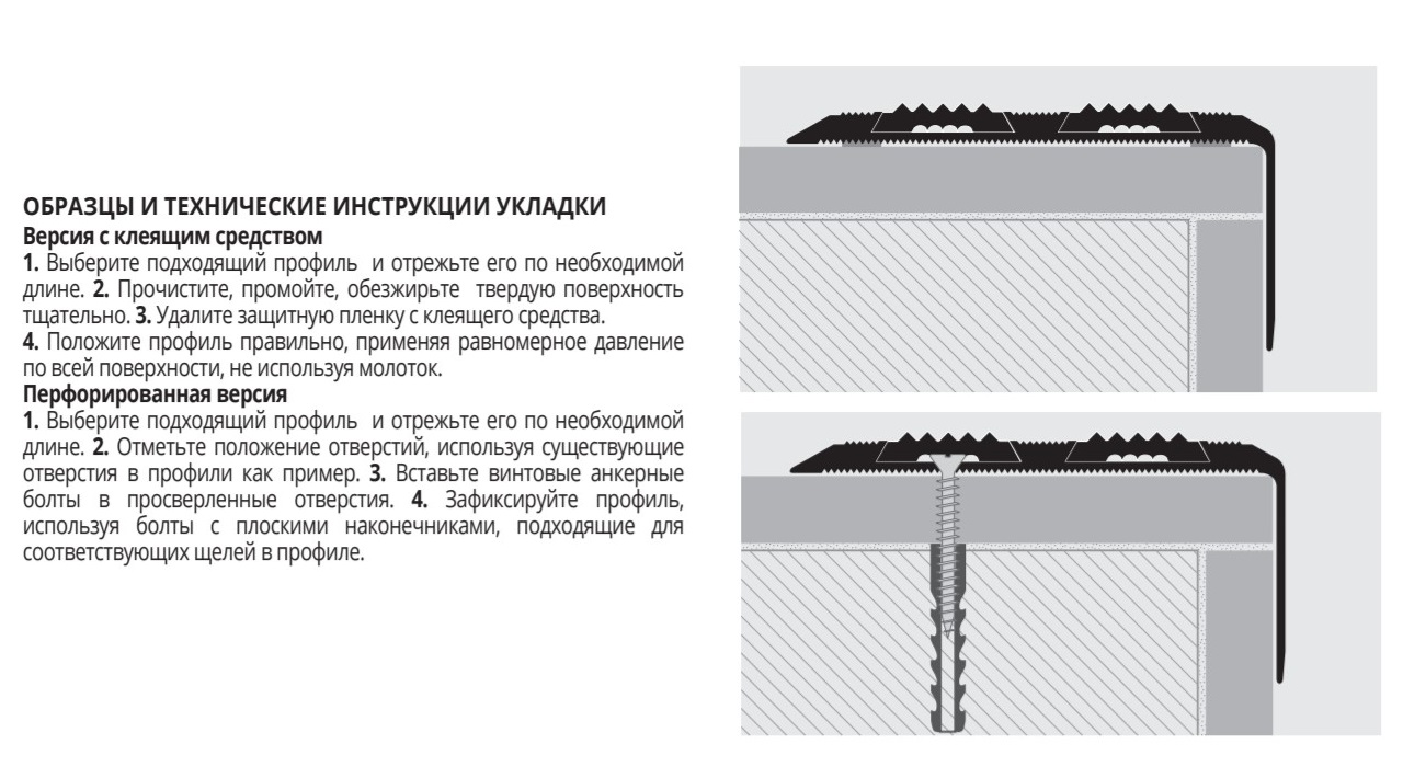 Профиль Progress Profiles Proend Ins 75 PEDAO 7537A 2.7 м. (золото), самоклеящийся